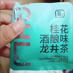 【特价】一周好茶休闲办公室0糖冲泡学生上课一周不重样独立茶包