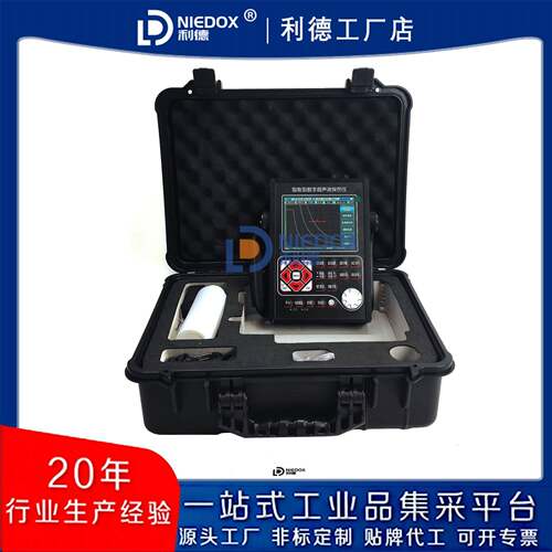 利德便携式全利德数字超-声探伤O仪NIEDXTS200裂纹波焊接气孔无损
