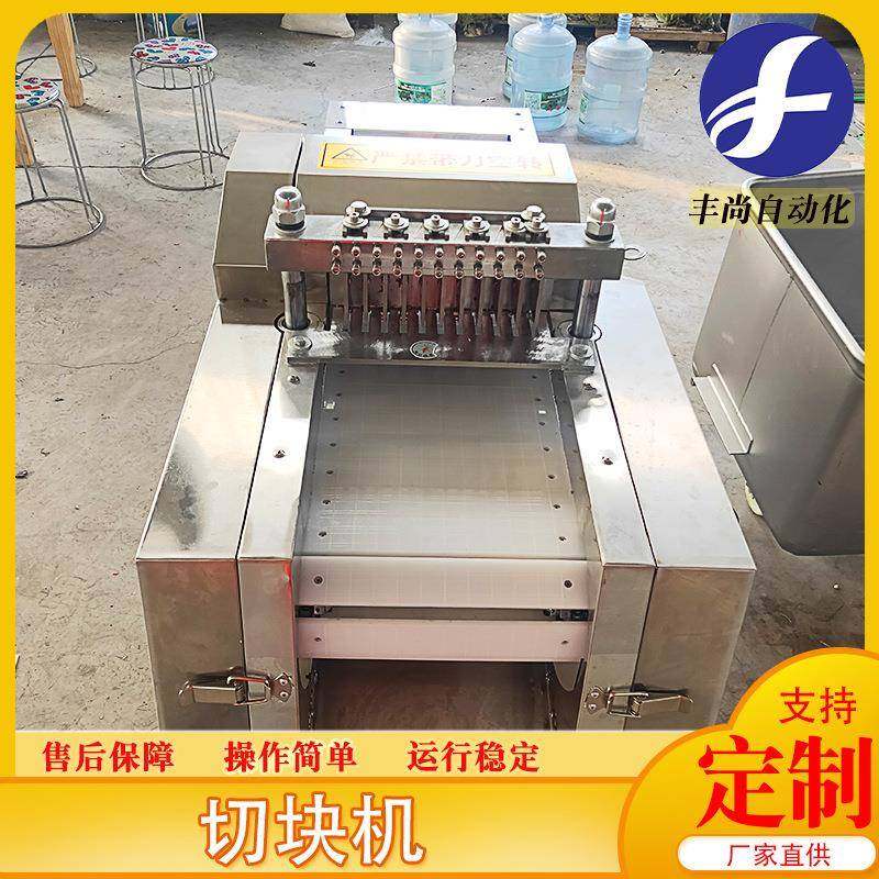 供应酸豆角切段机设备多功能果蔬切段机304不锈钢韭菜切段机,厨房电器,其他商用厨电,淘宝优惠券,粉丝福利购,淘宝优惠卷