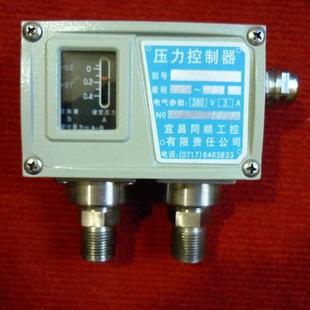 压力开关之差压开关水压差开关，差压控制器，工业用，铸铝外壳。