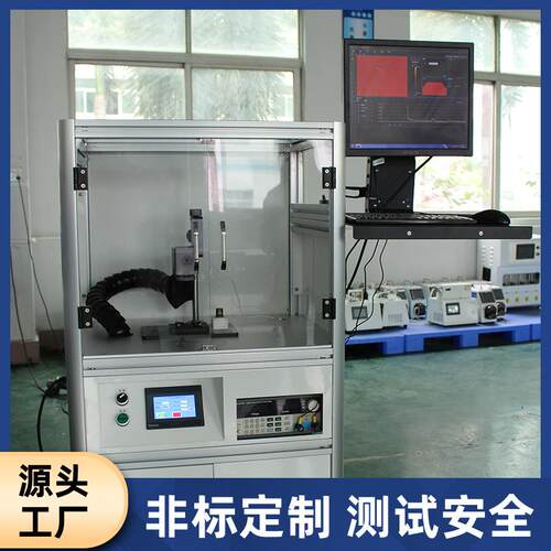 热丝温雾度发测试机热电子化器电丝温FH-WS85度试验机多局部高低
