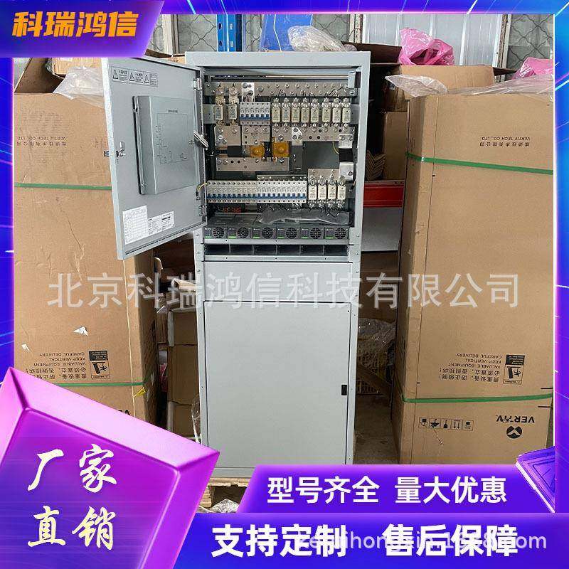 维谛NetSure731CC2-X5室内高频通信开关电源机柜48V600A直流电源