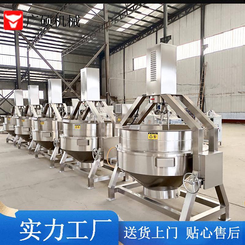 全自动小龙虾炒锅麻辣香锅底料炒料机器甜面酱行星搅拌翻炒锅