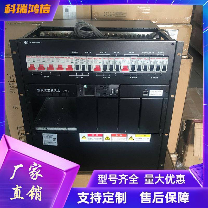 IPS50Q-48V300A嵌入式通信高频开关电源系统配置NPR48-ES