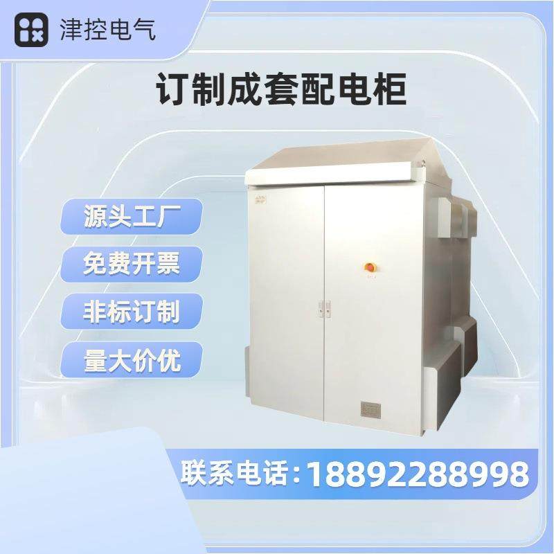 PLC变频柜、源头工厂、各种非标规格配电柜,电子元器件市场,电机/马达,淘宝优惠券,粉丝福利购,淘宝优惠卷