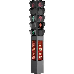 工厂货源铝壳一体式人行灯语音提示红绿警示灯十字路口信号灯