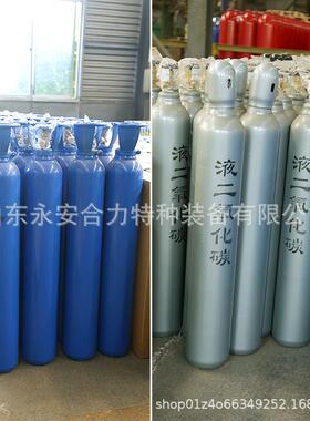 安气永安1量5升氮瓶厂家供应二氧化碳钢瓶家用氧气瓶工业氩气永瓶