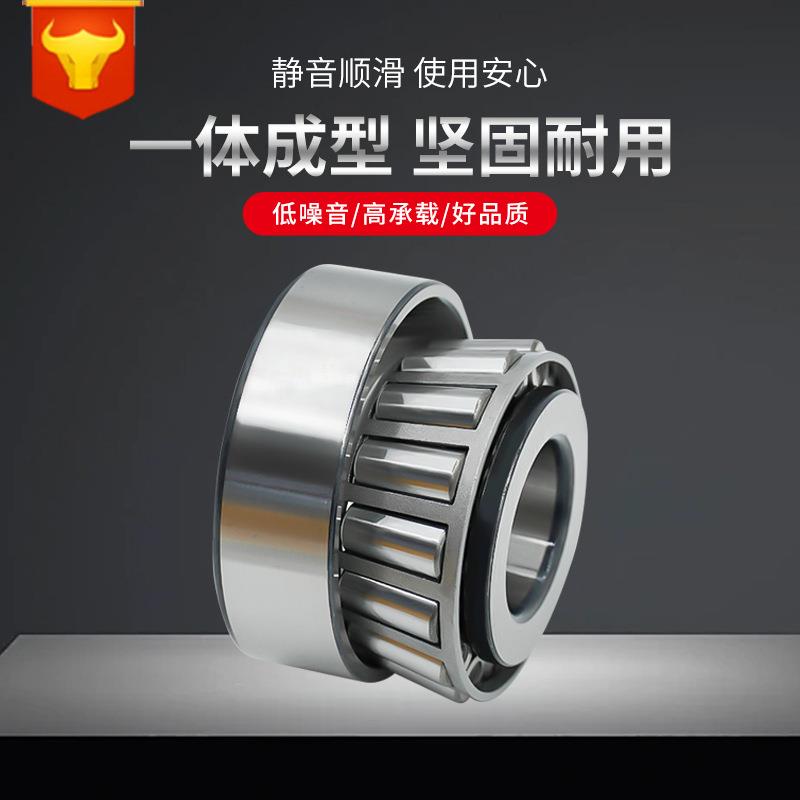 厂家供应七类圆锥滚子轴承30224