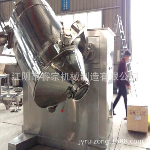 SSBH-100BH2搅00混料机小型维混合机高速三混合机拌机干三维运动
