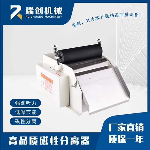 机床磨床磁性分离器分离机CFX-200 过滤器-CFX-20C0F-X300CFX500