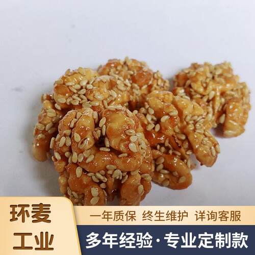珀核桃仁炒锅琥珀琥核桃仁加工设备 全 自动行UUH星炒锅可 免费