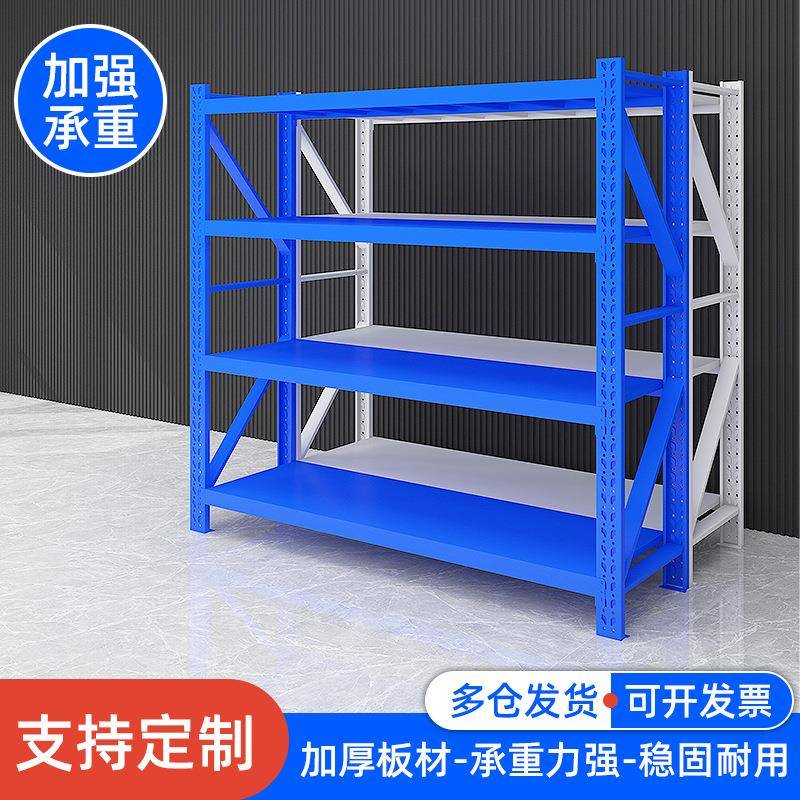 钢制货架多层储物架快递货物置物架工业中型多层货架重型仓库货架