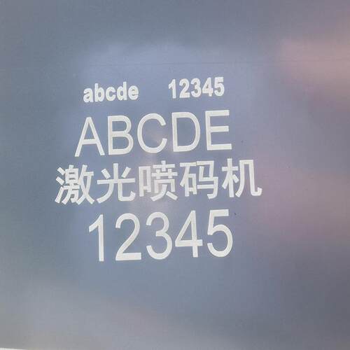 全自动光金牌铭型号规格诚威激光打标机不属锈钢贴片标识纤台式喷