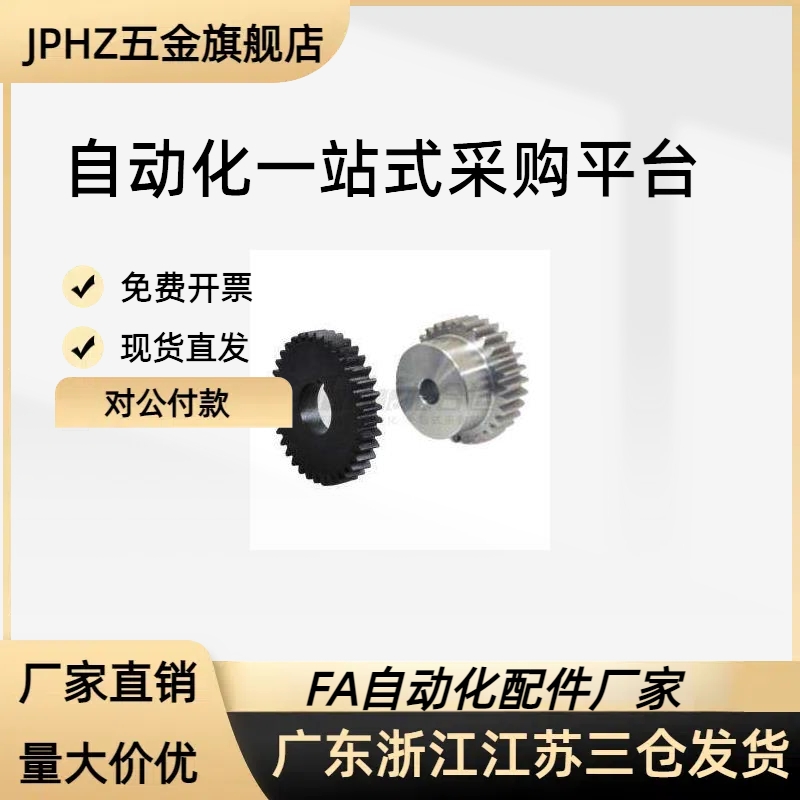 直齿轮 GEAKB/GEAKBB/GEAKBG/GEAKS1.0/1.5/2.0/2.5/3.0-A/B型