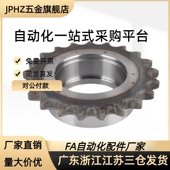 D16 D15 D19 D20 D17 D18 链轮 D12 D28 VLY11 D22 D25 08B