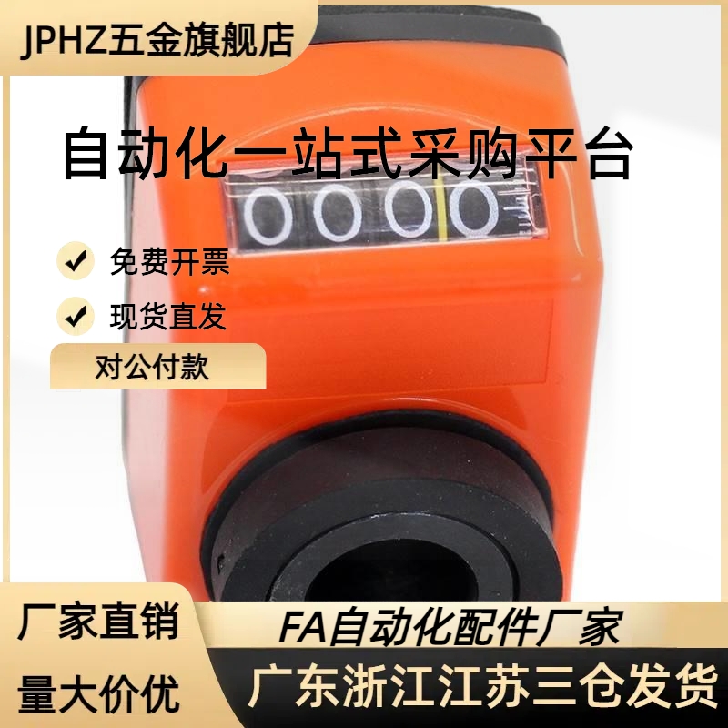 位置显示器LKC01/LKC02/LKC11/LKC12-1/1.25/1.5/2/3