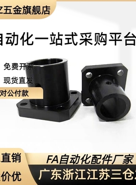 钢制导向轴支座STHRBNL 12 16 20 25 加长法兰支撑支架光轴固定座