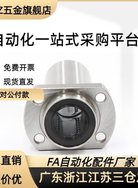 LML11/LML12-6 8 10 12 13 16 20 25 30 3