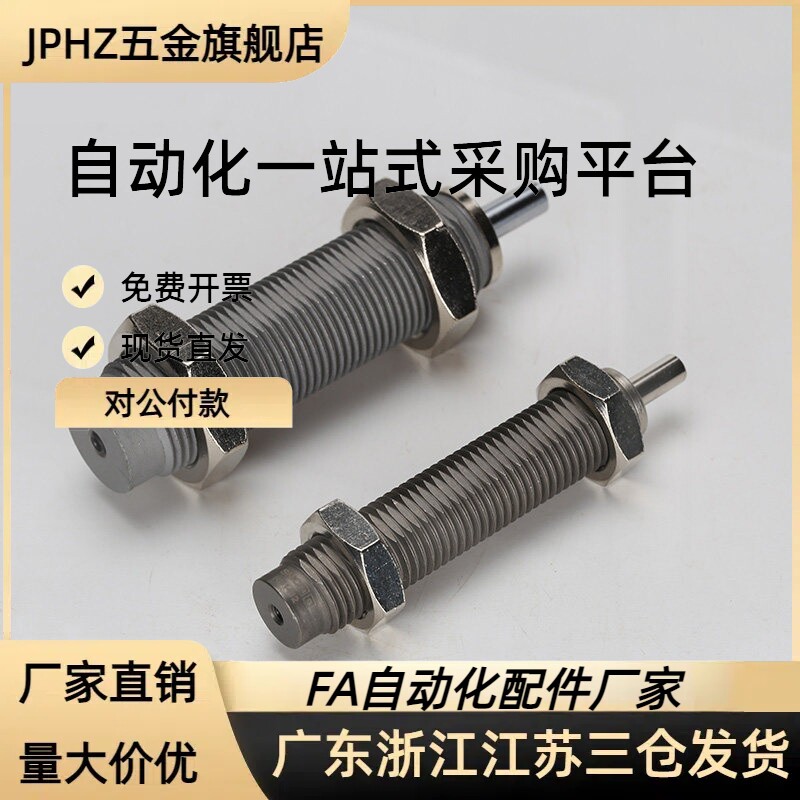 缓冲器AD AC0604/0805/0806/1008/1010/1210 -1-2-3