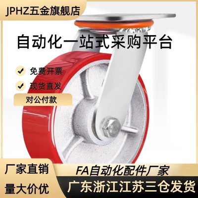 JED-100/JEB-125/JEA-100/125/150/200 重载型脚轮万向型