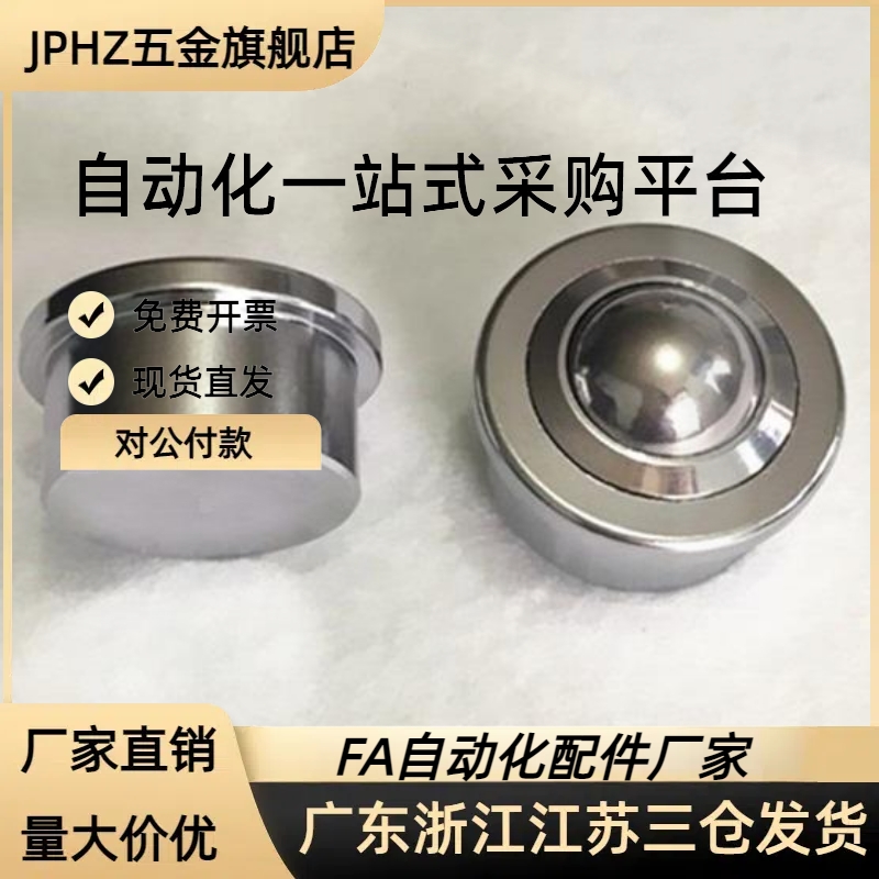 ZAL01-D4/D5/D6/D8/D10 ZAL02 定位珠 不锈钢压入式球头柱塞 碰珠