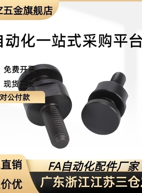 FJCLM4 5 6 8 10 16 20-0.7/0.8/1.0/1.25/1.5/2.0/2