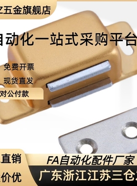 C-MGCE1/2 MGCE2/1替代磁力扣C-MGCB1/2 MGCB2/1门碰MGCE1S