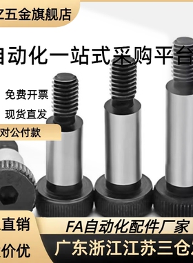 GMSB MSBH SGMSB SHMSB4/5/6/8/10-L10/15外螺纹型等