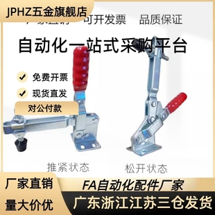 快速夹钳WDC12140/12142/12502-B/12265/130