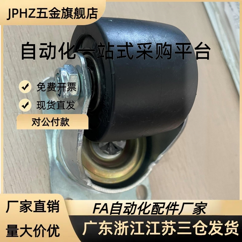 低重心脚轮中J-CRB11-D50-NR J-CRB16/17-D75 A B-NN重中载万向轮