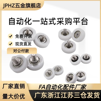 BKR21 22 32-D13 D14 D16 D18 D19 D20 D22 D24 D26工程塑料轴承