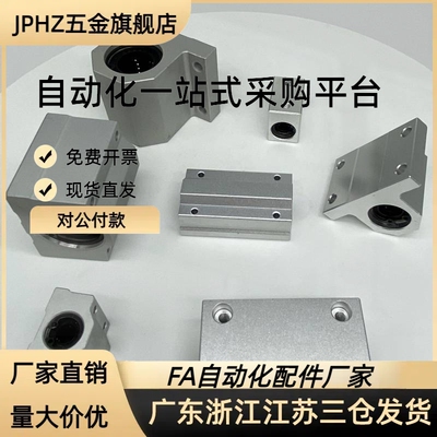 KRCS8 KRCS10 KRCS12 KRCS13 KRCS16 KRCS20 KRCS25/