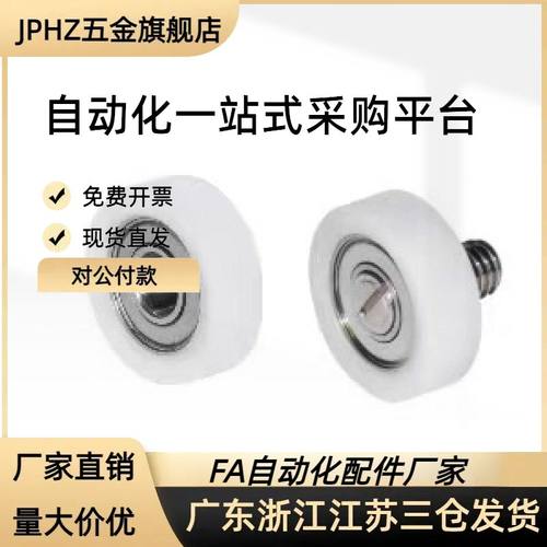 ERBH ERBS ERB ERBBS19 20 22 24 30 35 40 45 50R型工程塑料轴承