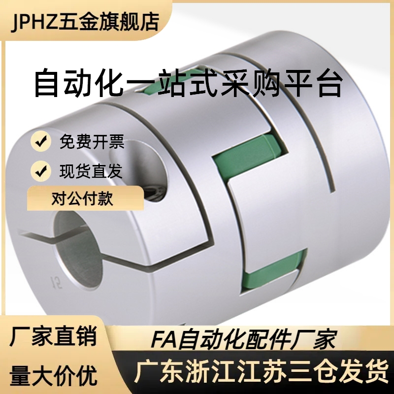 DEP01/02/11/12/16/21/51/61-D14/16-20-30-