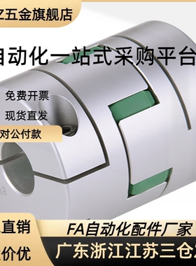 DEP01/02/11/12/16/21/51/61-D14/16-20-30-