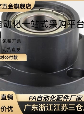 方型轴承座BFU41-6800ZZ-20嵌入型双轴承带卡簧BFU42 43 44