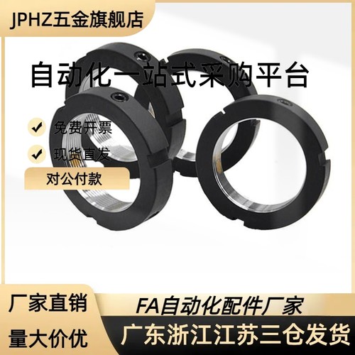 锁紧螺帽HLB HLBC HLBM HLBS10 12 15 17 20 25 30 35 40 45 50