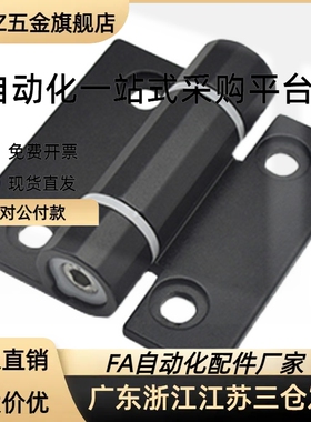 HFK21/22-60/60A/60B 铝合金阳极氧化平型扭矩碟形铰链阻尼型合页