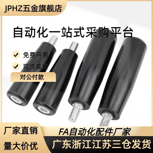 E-HAC22/25-M6/M8/M10/M12-L28/L40/L60/63/65/80/90/100转动手柄