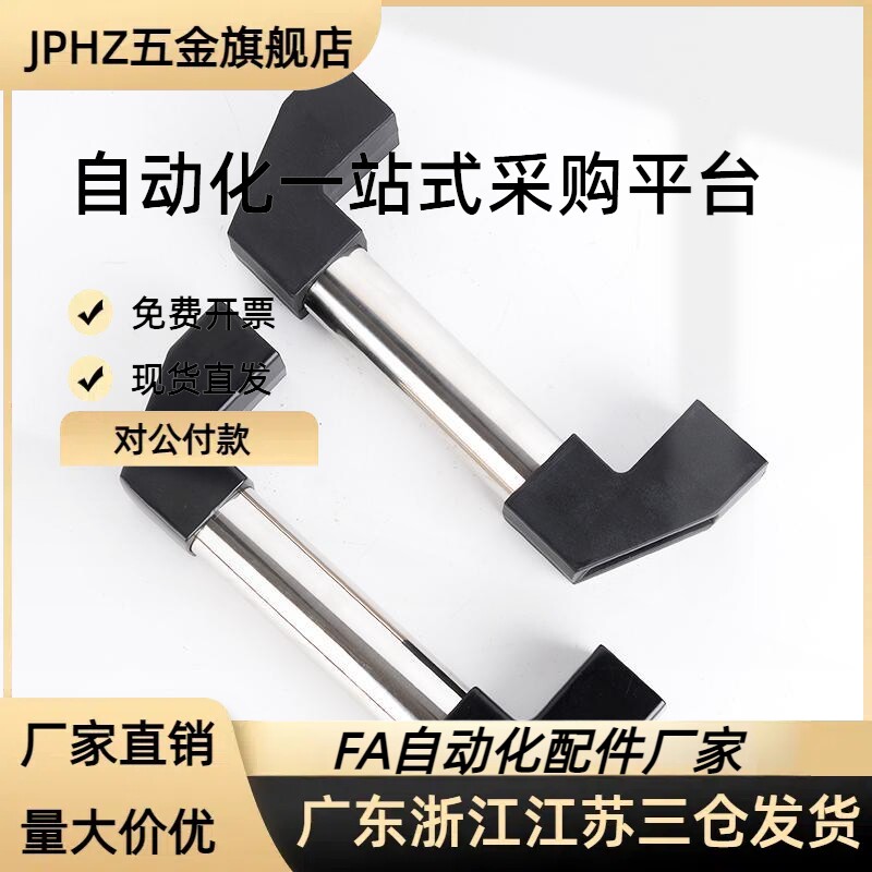 斜拉管形拉手XAH11-L150/200/250/300/400/500/600 门把手 XAH01