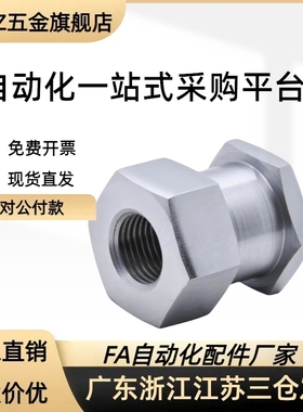 圆头浮动接头 FJCL WHC61-M3-M4-M5-M6-M8-M10-M12-M14-M18-0.5-1