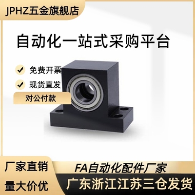 轴承座组件 T型双轴承BGMWB BGMW6900ZZ 6000ZZ 6901ZZ-20 30 40