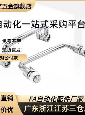 内装型角形拉手 同XAF62-61/71/72/51-L60/L80/L100/L120-D6/D8