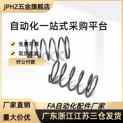 压缩弹簧YWLH-D10 D13-L15L20L25L30L35L40L45L50L55