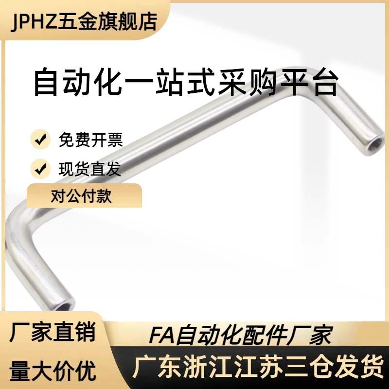 UWANC UWANCS6/7/8/9-48/66/68 不锈钢小型拉手 小径把手微型手柄