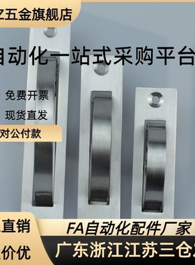 UWAKS-76-94 304不锈钢榻榻米旋转拉手LS707明装隐藏 JPHZ五金旗