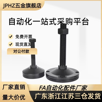 WAC01-D60/D40-M8/M12/M16/M10-L50/30/L100/L150脚杯L120D80地脚