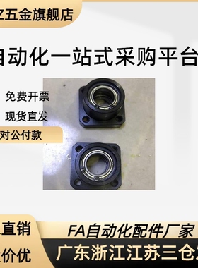 BGRBB BGSBB BGCBB6205 6806 6906 6006 6206ZZ-35 40 50轴承座