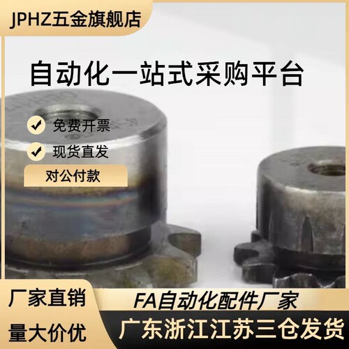 直齿轮 GEABN/GEABB/GEABG/GEAB/GEABS0.8-20/24/25/28-A/B型