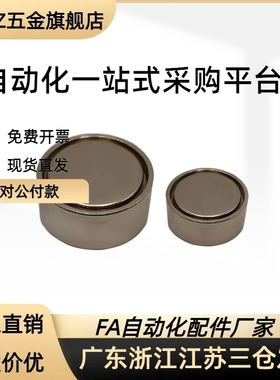 带座磁铁强力平面型HXF4/HXF5/HXF6/8/HXF10/13/HXF1